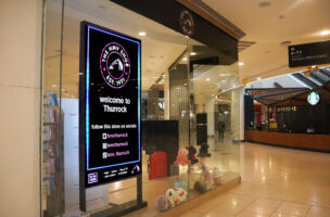 HMV